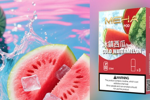 【老玩家推薦】kis5寶寶色荔枝好抽嗎？真實盲測心得不踩雷