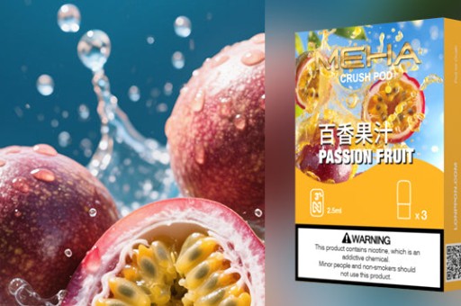 哪家電子煙品牌口味最純正(那家電子煙最好)