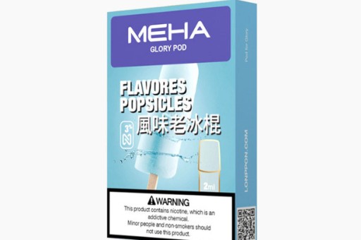 MEHA五代主機電池續航實測：重度使用者一天要充幾次電？
