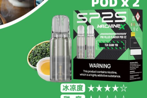 日版TEREA煙彈與傳統紙菸開銷對比：改抽IQOS真的能省錢嗎？
